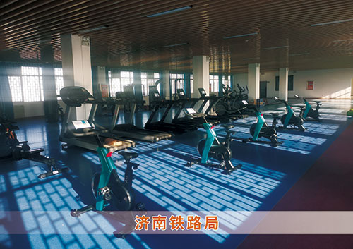 leyu.乐鱼为济南铁路局打造的健身房