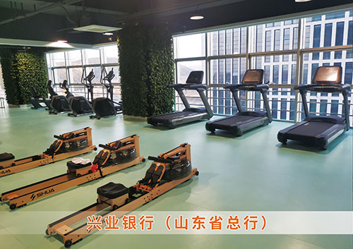 ​leyu.乐鱼为兴业银行（山东省总行）打造的健身房